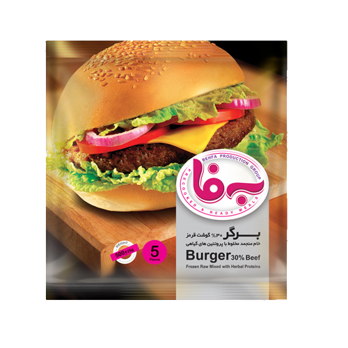 همبرگر 30 درصد (5 عددی) 500 گرم