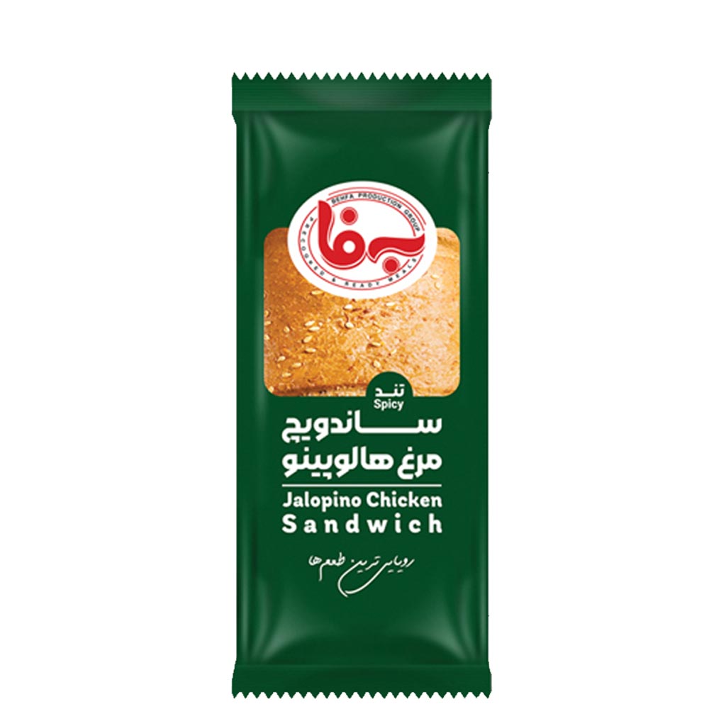 تند و چیلی